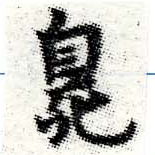 HNG006-0119