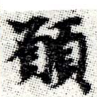 HNG006-0152