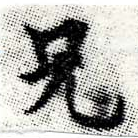 HNG006-0200