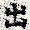 HNG006-0209