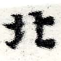 HNG006-0221