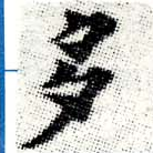 HNG006-0270