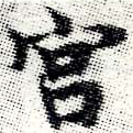 HNG006-0281