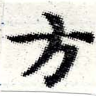 HNG006-0327