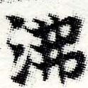 HNG006-0359