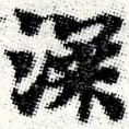 HNG006-0369