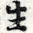 HNG006-0400