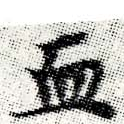 HNG006-0464