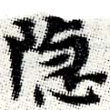 HNG006-0510