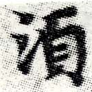 HNG006-0516
