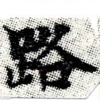 HNG006-0555a