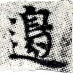 HNG006-0557a