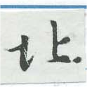 HNG007-0024