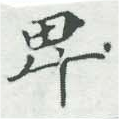 HNG007-0027