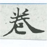 HNG007-0031