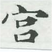 HNG007-0059