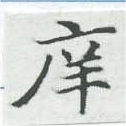 HNG007-0071