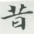 HNG007-0118