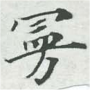 HNG007-0120
