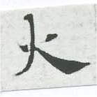 HNG007-0151