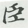 HNG007-0191