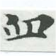 HNG007-0203