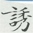 HNG007-0217