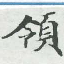 HNG007-0258