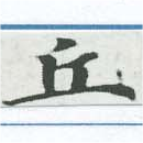 HNG007-0279