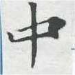 HNG007-0287