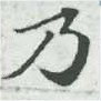 HNG007-0291