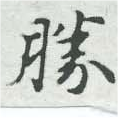 HNG007-0363