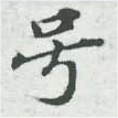 HNG007-0395