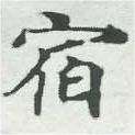 HNG007-0461