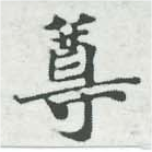 HNG007-0467