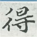 HNG007-0497