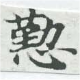 HNG007-0503
