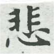 HNG007-0509