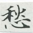 HNG007-0520