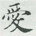HNG007-0530