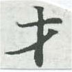 HNG007-0546