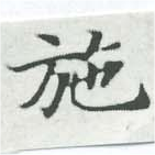 HNG007-0574