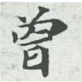 HNG007-0592