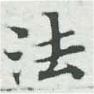 HNG007-0631