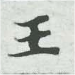 HNG007-0683