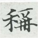HNG007-0724