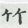 HNG007-0731