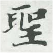 HNG007-0754