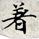 HNG007-0773b