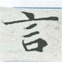 HNG007-0806